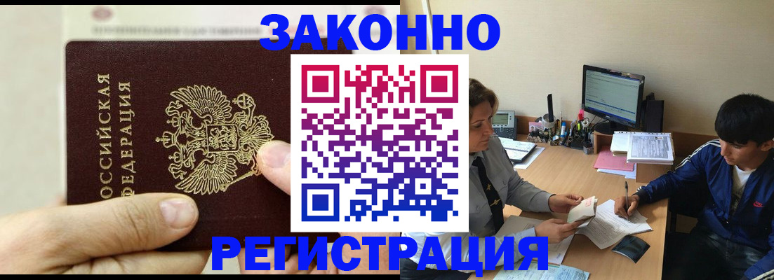 регистрация для школы в Краснозаводске